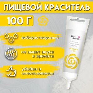 Пищевой краситель Top Decor гелевый, жёлтый, 100 г