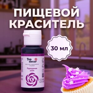 Пищевой краситель Top decor "пурпурный", 30г