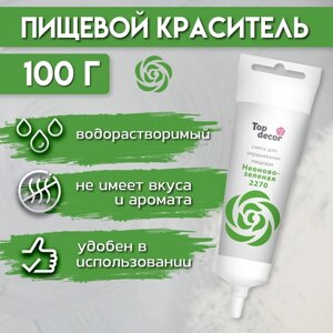 Пищевой краситель Top Decor жидкий «Неоново-зелёный», 100 г