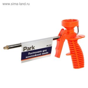 Пистолет для монтажной пены Park MJ26, ручка и корпус пластиковые