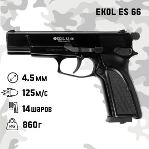 Пистолет пневматический "Ekol ES 66" кал. 4.5 мм, 3 Дж, корп. металл