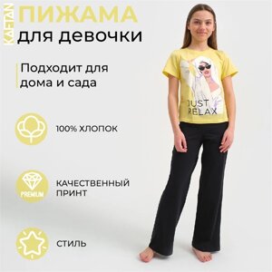 Пижама детская для девочки KAFTAN "Selfie", рост 146-152, желтый/черный