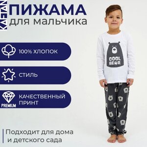 Пижама детская для мальчика KAFTAN "Bear" р. 30 (98-104)