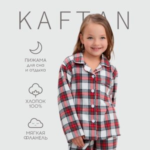 Пижама детская из фланели (рубашка и брюки) KAFTAN р. 32 (110-116)