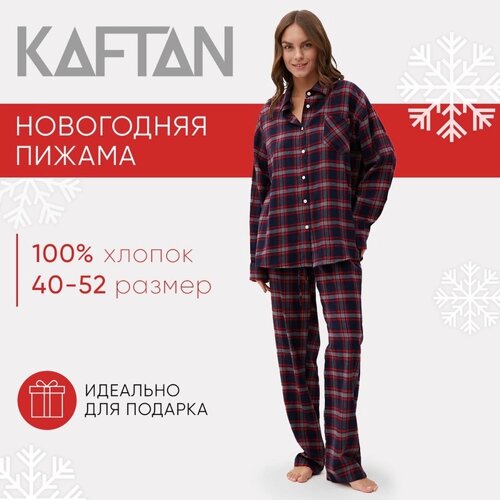 Пижама женская (рубашка и брюки) KAFTAN размер 40-42, синий