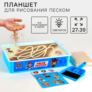 Планшет для рисования песком «Щенячий патруль», 27 х 39 см, песок 1 кг, наклейки, набор для творчества