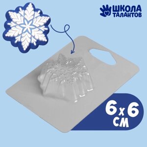 Пластиковая форма для мыла «Новый год! Снежинка» 5.5х5.7 см