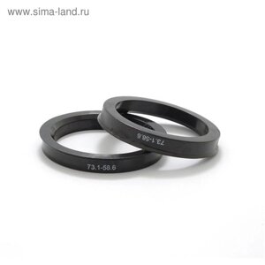 Пластиковое центровочное кольцо LS ABS, 68,0/58,6