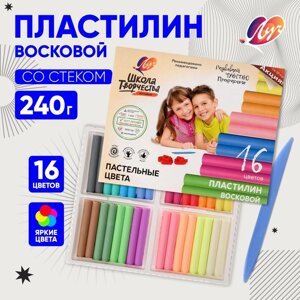 Пластилин мягкий восковой, 16 цветов 240 г "Школа творчества"