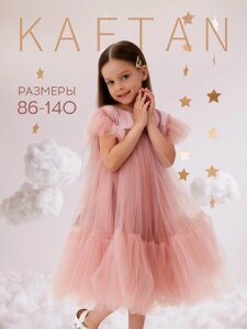 Платье детское с пышной юбкой KAFTAN, рост 86-92, розовый