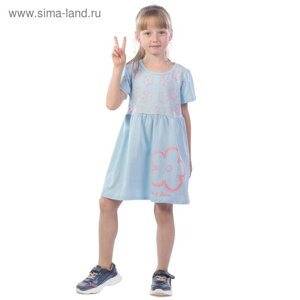 Платье для девочек Child of flowers, рост 104 см, цвет голубой