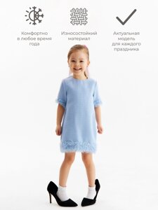 Платье для девочки MINAKU: PartyDress, голубое, рост 116 см