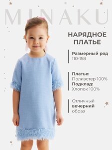 Платье для девочки MINAKU: PartyDress, голубое, рост 134 см
