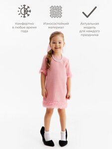 Платье для девочки MINAKU: PartyDress, розовое, рост 140 см