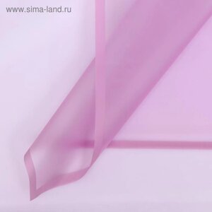Пленка для цветов матовая "Фриз", фиолетовая, 60 х 60 см