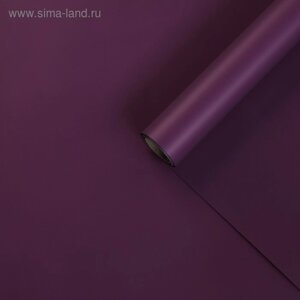 Пленка перламутровая, двусторонняя, фиолетовый, 0,5 х 10 м