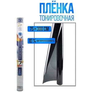 Пленка тонировочная, тонировка Nova Bright 0.75 х 3 м, светопропускаемость 10%