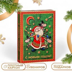 Подарочная коробка "Книга Дед Мороз", 15,8 х 4 х 22 см