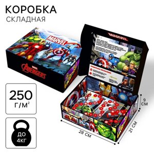 Подарочная коробка складная с игрой внутри, 28 х 21 х 9 см, Мстители