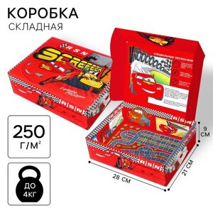 Подарочная коробка складная с игрой внутри, 28 х 21 х 9 см, Тачки