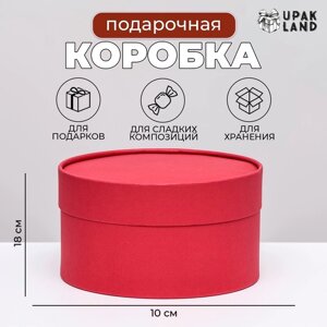 Подарочная коробка "Wewak" красный бархат, завальцованная без окна, 18 х 10 см