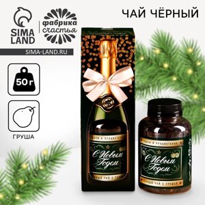 Подарочный чай чёрный «С новым годом! вкус: груша, 50 г. (18+