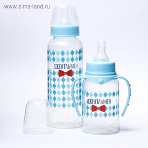 Подарочный детский набор «Джентльмен»бутылочки для кормления 150 и 250 мл, прямые, от 0 мес., цвет голубой