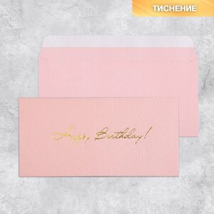 Подарочный конверт Happy birthday, тиснение, дизайнерская бумага, 22 11 см