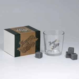 Подарочный набор бокал для виски с камнями 4 шт «23 февраля»