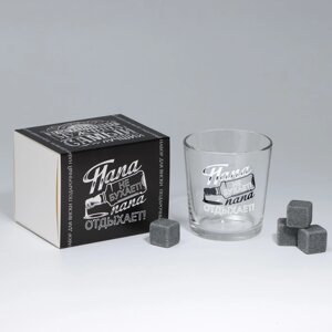 Подарочный набор бокал для виски с камнями 4 шт «Настоящий мужчина»