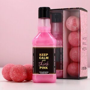 Подарочный набор ЧИСТОЕ СЧАСТЬЕ Keep calm and think pink: гель для душа виски 250 мл и бомбочки для ванны 4х40 г