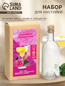 Подарочный набор для приготовления настойки «Ликёр Шартез»набор трав и специй, бутылка