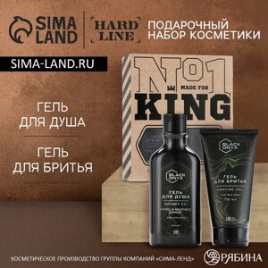 Подарочный набор косметики BLACK ONYX, гель для душа 290 мл и гель для бритья 110 мл, HARD LINE