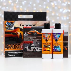 Подарочный набор косметики Compliment Kids Sportcar №1: гель для душа и ванны, 200 мл + шампунь для волос, 200 мл + карточки со спорткарами