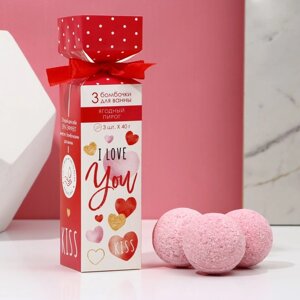 Подарочный набор косметики I love you, бомбочки для ванны 3 х 40 г, ЧИСТОЕ СЧАСТЬЕ