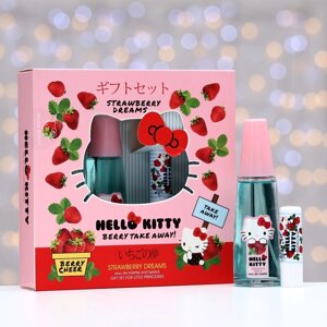 Подарочный набор косметики подарочный Hello Kitty, Strawberry dreams