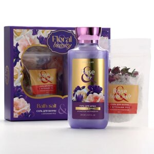 Подарочный набор косметики Rose iris, гель для душа 295 мл и соль для ванны 150 г, FLORAL & BEAUTY by URAL LAB