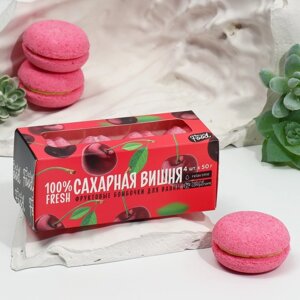 Подарочный набор косметики «Сахарная вишня», бомбочки для ванны 4 х 50 г, BEAUTY FOOD