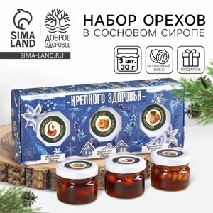 Подарочный набор: Крепкого здоровья» орехи в сосновом сиропе, 90 г (3 шт. х 30 г).