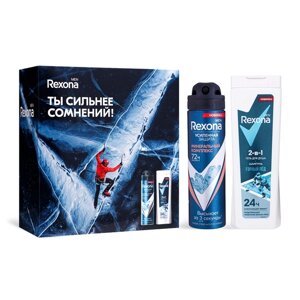 Подарочный набор мужской REXONA MEN "Сильнее сомнений"гель для душа, 180 мл + дезодорант, 150 мл 1