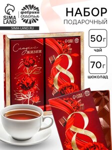 Подарочный набор на 8 марта «Сладкой жизни»чай чёрный глинтвейн 50 г., молочный шоколад 70 г.