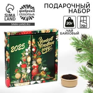 Подарочный набор новогодний «Успехов в Новом году»шоколад, чай