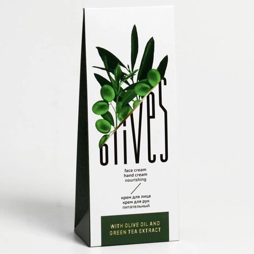 Подарочный набор Olives: крем для лица, 50мл и крем для рук, 40 мл