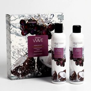 Подарочный набор Organic Wave Coconut & Grapes: шампунь, 270 мл и бальзам для волос, 270 мл