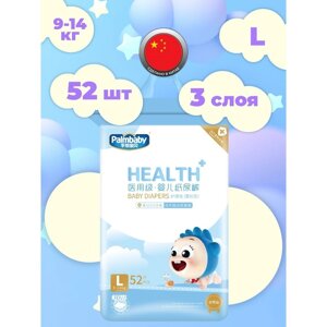 Подгузники детские Palmbaby HEALTH+ L (9-14 кг), 52 шт