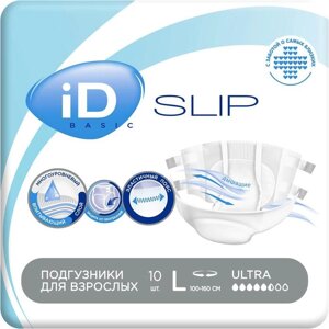 Подгузники для взрослых iD Slip Basic, размер L, 10 шт.