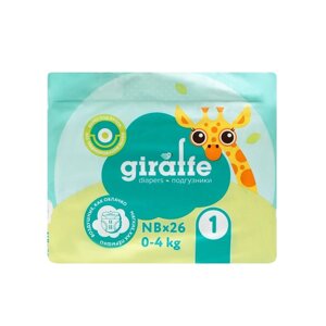 Подгузники lovular giraffe, NB 0-4 кг, 26 шт.