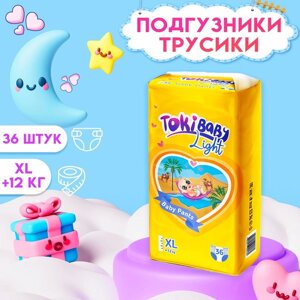 Подгузники-трусики детские TokiBaby Light, размер XL, 36 шт.