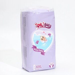 Подгузники-трусики детские TokiBABY размер XXL, 32шт