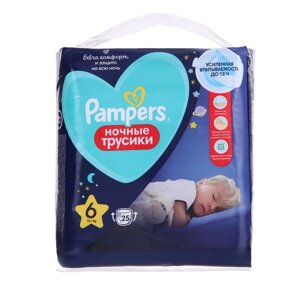 Подгузники-трусики Pampers ночные, 15+ кг, 25 шт.